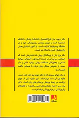 وقتی اضطراب حمله می کند